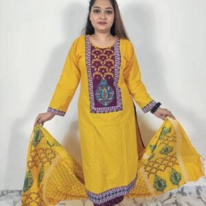 বুটিক্স  থ্রি পিস